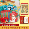 【全系列自選】故宮里的大怪獸 第一二三四五六輯全套18冊 《故宮怪獸談》《故宮御貓夜游記》作者常怡作品 【文軒定制藏書(shū)票】禮盒裝 全套18冊 彩繪注音版 曬單實(shí)拍圖