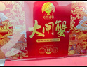 【禮券】姑蘇漁歌大閘蟹禮券9788型公6.0兩母4.5兩4對螃蟹卡券團購禮盒禮品卡海鮮水產(chǎn) 曬單實(shí)拍圖