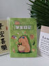佐瀾哲【開(kāi)學(xué)必備】小學(xué)生日記本作文本練習本一年級二年級語(yǔ)文讀書(shū)摘抄卡通可愛(ài)高顏值軟皮筆記本作業(yè)本 曬單實(shí)拍圖