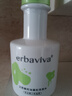 艾芭薇（Erbaviva） 清新瑩潤潔面乳80g 清爽補水保濕不緊繃青少年青春期學(xué)生 潔面（80g） 曬單實(shí)拍圖