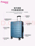 Diplomat外交官可擴容拉桿旅行箱大容量密碼登機箱TC-685T 磨砂藍-可擴展 26英寸 -適用長(cháng)途【需托運】 曬單實(shí)拍圖