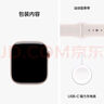 Apple/蘋(píng)果 Watch S11 智能手表GPS+蜂窩款46毫米玫瑰金色鋁金屬表殼淡桃粉色運動(dòng)型表帶S/M MFDG4CH/B 曬單實(shí)拍圖