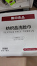 無(wú)印良品一次性洗臉巾加厚嬰童珍珠紋美容女便攜潔面巾150抽*3包綿柔巾 曬單實(shí)拍圖