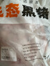 魯南順發(fā)黑豬排骨 （含脆骨10%） 凈重4斤  源頭直發(fā) 曬單實(shí)拍圖