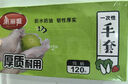 美麗雅（MARYYA）一次性手套食品級120只家用洗碗廚房餐飲小龍蝦加厚防護耐用 曬單實(shí)拍圖