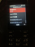 諾基亞（NOKIA）108 4G移動(dòng)聯(lián)通電信廣電全網(wǎng)通 2.4英寸雙卡雙待 直板按鍵學(xué)生老人老年人功能機備用手機 黑色 曬單實(shí)拍圖