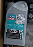 力魔（LIQUI MOLY）德國原裝進(jìn)口 PRO-ENGINE專(zhuān)業(yè)M600全合成機油 5W-30 SP/C3 1L*4 曬單實(shí)拍圖