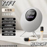 YTFY柏林之聲K歌無(wú)線(xiàn)藍牙音響復古家用客廳高音質(zhì)低音炮麥克風(fēng)AI音箱 太空灰 【順豐包郵/質(zhì)保3年】 曬單實(shí)拍圖