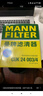 曼牌濾清器曼牌活性炭濾清器空調濾芯空調濾清器空調格適配 豐田卡羅拉雷凌漢蘭達銳志雅力士CUK1919M 曬單實(shí)拍圖