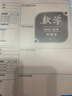 名遇b5膠套錯題本小學(xué)初高中生專(zhuān)用加厚全套學(xué)科筆記本改錯題糾錯科目練習本開(kāi)學(xué)季必備 數學(xué)*3 曬單實(shí)拍圖