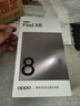 OPPO Find X8 12GB+512GB 星野黑 無(wú)影抓拍 超輕薄直屏 天璣9400 AI一鍵問(wèn)屏 5630mAh 國家補貼 5G手機 曬單實(shí)拍圖