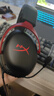 極度未知（HYPERX）颶風(fēng)2颶風(fēng)3系列電競(jìng)游戲耳機(jī)頭戴式 fps吃雞耳麥降噪麥克風(fēng) 原金士頓cloud2電競(jìng)耳機(jī) 颶風(fēng)3-黑紅【DTS音效丨性能升級(jí)】 曬單實(shí)拍圖