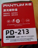 奔圖（PANTUM）PD-213+原裝硒鼓適用M6202W青春版P2206W青春版墨盒 P2206NW P2210W M6202W M6206W M6205NW打印機碳粉盒硒鼓 曬單實(shí)拍圖