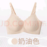 美德樂(lè )（Medela）7D線(xiàn)雕承托無(wú)痕哺乳文胸孕期防外擴孕婦喂奶內衣聚攏防下垂胸罩 奶油色（國標A類(lèi)） L 曬單實(shí)拍圖