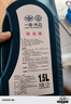 大眾（Volkswagen）大眾原廠(chǎng)配件 防凍液/冷卻液水箱寶-40℃ 1.5L裝 曬單實(shí)拍圖