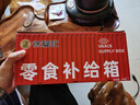 徐福記禮盒零食補給箱788g休閑食品餅干糕點(diǎn)糖果兒童零食大禮包送禮禮品 曬單實(shí)拍圖