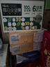 伊利安慕希芒果燕麥味酸牛奶200g*10瓶/箱  禮盒裝  曬單實(shí)拍圖