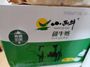 小西牛 青藏奶源甜牛奶高原特色甜奶早餐奶243ml*12瓶整箱 曬單實(shí)拍圖