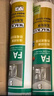 瓦克（WACKER）DA防霉玻璃膠廚衛專(zhuān)用密封膠防水美容膠中性馬桶封邊硅膠透明1支  曬單實(shí)拍圖