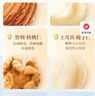 沃隆每日堅果750g/30袋小包裝核桃仁腰果混合干果兒童零食大禮包 曬單實(shí)拍圖
