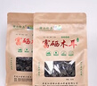 綠山珍品 有機黑木耳250g 東北特產(chǎn)富硒秋木耳 菌菇干貨燉湯火鍋煲湯食材 曬單實(shí)拍圖