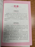 【正版保證】童年六年級必讀課外書(shū)愛(ài)的教育小英雄雨來(lái)六年級上冊必讀的課外書(shū)全套快樂(lè )讀書(shū)吧六上小英雄雨來(lái)管樺原著(zhù)童年高爾基完整版老師推薦 【全7冊】六上必讀+六下必讀 曬單實(shí)拍圖