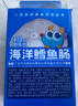 小鹿藍藍海洋無(wú)污染鱈魚(yú)腸 寶寶兒童零食解饞零食益生元鱈魚(yú)肉腸300g 曬單實(shí)拍圖
