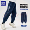 ASK JUNIOR男童褲子2025秋裝兒童跑步長(cháng)褲條紋休閑防蚊褲 藏青 120 曬單實(shí)拍圖
