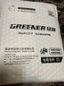 綠林（GREENER）內六角扳手套裝螺絲刀內6角t型六棱六方梅花扳手加長(cháng)家用 曬單實(shí)拍圖