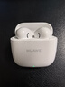 華為長(cháng)續航藍牙耳機 FreeBuds SE 2無(wú)線(xiàn)耳機 40小時(shí)長(cháng)續航 快速充電 藍牙5.3適用于蘋(píng)果/安卓手機 白 曬單實(shí)拍圖