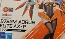 技嘉（GIGABYTE）雕妹B760M AORUS ELITE WIFI6E-P GEN5 主板DDR5支持CPU 14600KF12600KF Intel LGA 1700 曬單實(shí)拍圖