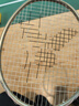 威克多（VICTOR）勝利羽毛球拍全碳素高磅鐵錘TK-HMRPRO/UO /4U深青色 穿線(xiàn)拍 曬單實(shí)拍圖