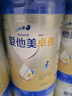 愛(ài)他美新老國(guó)標(biāo)隨機(jī)卓傲兒童奶粉配方調(diào)制乳粉(3-6歲)800g*6罐[優(yōu)量DHA] 曬單實(shí)拍圖