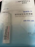 自然堂煙酰胺細致美白安瓶面膜 1.5mL+33mL 1片裝 曬單實(shí)拍圖