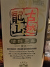 塔牡丹麗春八年陳半干型紹興黃酒375ml*6瓶整箱裝 送禮自飲宴請 麗春八年陳 375mL 2瓶 雙瓶裝 曬單實(shí)拍圖
