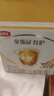 伊利金領(lǐng)冠育護3段1200g三聯(lián)裝盒裝 新國標幼兒配方牛奶粉 寶寶試喝 3段 1200g 4盒 【咨詢(xún)客服更優(yōu)惠】 曬單實(shí)拍圖