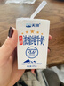 天潤新疆五星濃縮純牛奶125g*20盒 (無(wú)添加劑）禮盒裝 曬單實(shí)拍圖