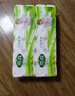 雨森（YUSEN）無(wú)芯卷紙天然柔滑6層58g*36卷木漿衛生紙巾家用廁紙巾加厚擦手紙 曬單實(shí)拍圖