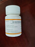 甘樂(lè )定富馬酸丙酚替諾福韋片 25mg*30片/盒 曬單實(shí)拍圖