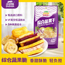 沙巴哇（Sabava）越南進(jìn)口果蔬干混合裝 230g 果蔬脆 休閑辦公室零食蜜餞水果干 曬單實(shí)拍圖