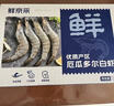 鮮京采 厄瓜多爾白蝦 凈重3斤/盒 特大號20-30規格   30-45只/盒 曬單實(shí)拍圖