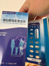 威立戒酒石酸伐尼克蘭片威力戒啟動裝 0.5mg*11片+1.0mg*14片/盒 曬單實拍圖