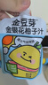 金豆芽中秋禮品金銀花柚子汁兒童果汁飲品送禮盒裝西柚汁飲料100ml*13袋 曬單實(shí)拍圖