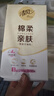 清風(fēng)（APP）【李昀銳同款】掛抽 懸掛式抽紙 棉柔4層250抽10提整箱 面巾紙 曬單實(shí)拍圖