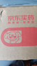 [超級(jí)碼力] 白云山他達(dá)拉非片 20mg*20片 男科用藥 京東大藥房 曬單實(shí)拍圖