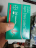 [拜阿司匹靈]阿司匹林腸溶片 0.1g*30片 1盒裝 曬單實(shí)拍圖