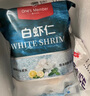 1號會(huì )員店白蝦仁0添加保水劑31-40只/磅無(wú)冰去蝦線(xiàn)凈重2斤(66-88只) 生鮮 曬單實(shí)拍圖
