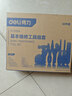 得力（deli）家用工具箱套裝電工木工電訊維修組套五金手動(dòng)工具套裝32件套 曬單實(shí)拍圖