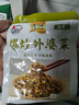 烏江 烏江榨菜 清淡、微辣菜絲30g*5+爆炒豇豆、外婆菜、酸菜30g*20 曬單實(shí)拍圖