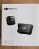 大疆 DJI Mic Mini 迷你無線高品音質(zhì) 降噪領(lǐng)夾麥克風(fēng) 戶外采訪直播vlog手機(jī)相機(jī)原聲級紐扣式收音麥 【安卓+蘋果15-17+相機(jī)】一拖二（含充電盒） 曬單實拍圖